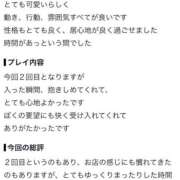 ミライ 【ありがとう💌】 ドMな奥様 名古屋・錦店