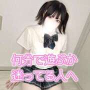 ヒメ日記 2026/08/07 21:12 投稿 つきな ぽちゃドル学園