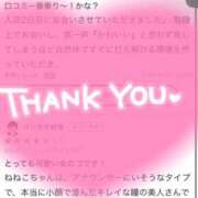 ヒメ日記 2026/08/10 15:03 投稿 ネネコ バニーコレクション千葉栄町店