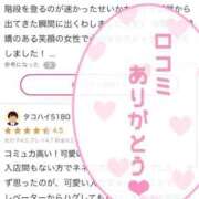 ヒメ日記 2026/08/23 11:00 投稿 ネネコ バニーコレクション千葉栄町店