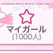 ヒメ日記 2026/08/28 16:01 投稿 ネネコ バニーコレクション千葉栄町店