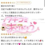 ヒメ日記 2026/08/30 16:00 投稿 ネネコ バニーコレクション千葉栄町店