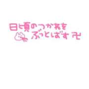 ヒメ日記 2026/10/18 17:01 投稿 ネネコ バニーコレクション千葉栄町店