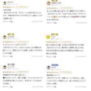 ヒメ日記 2026/07/25 13:30 投稿 いぶ アイドルチェッキーナ本店