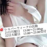 ヒメ日記 2026/09/19 20:52 投稿 愛音(おと) PLUS東大阪店（高井田・長田）