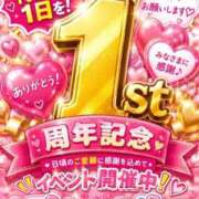 ヒメ日記 2026/08/01 10:03 投稿 かのん×天然ちゃん×Fカップ ぽちゃぱい