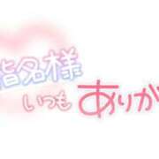 ひかり 感謝(ㅅ´꒳`) お姉さんセレブR38