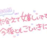 ヒメ日記 2026/09/05 23:48 投稿 ひかり お姉さんセレブR38