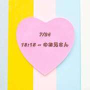 ヒメ日記 2026/07/24 21:25 投稿 さおり 岐阜岐南各務原ちゃんこ