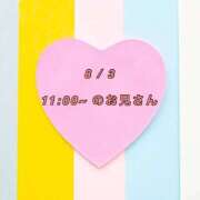 ヒメ日記 2026/08/03 14:10 投稿 さおり 岐阜岐南各務原ちゃんこ