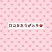 ヒメ日記 2026/08/04 07:27 投稿 さおり 岐阜岐南各務原ちゃんこ