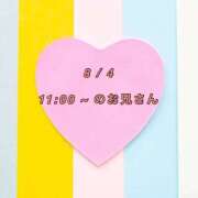 ヒメ日記 2026/08/04 12:37 投稿 さおり 岐阜岐南各務原ちゃんこ