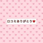 さおり 口コミありがとう♥️ 岐阜岐南各務原ちゃんこ