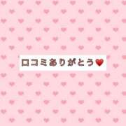 ヒメ日記 2026/08/12 09:17 投稿 さおり 岐阜岐南各務原ちゃんこ