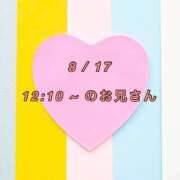 ヒメ日記 2026/08/17 17:24 投稿 さおり 岐阜岐南各務原ちゃんこ