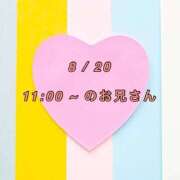 ヒメ日記 2026/08/20 22:17 投稿 さおり 岐阜岐南各務原ちゃんこ