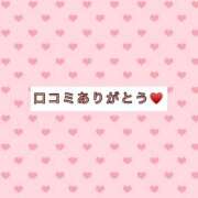 ヒメ日記 2026/08/20 22:57 投稿 さおり 岐阜岐南各務原ちゃんこ