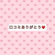 ヒメ日記 2026/08/23 11:37 投稿 さおり 岐阜岐南各務原ちゃんこ