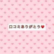 ヒメ日記 2026/08/25 21:47 投稿 さおり 岐阜岐南各務原ちゃんこ