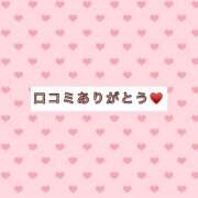 ヒメ日記 2026/08/26 22:27 投稿 さおり 岐阜岐南各務原ちゃんこ