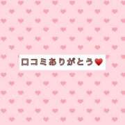 ヒメ日記 2026/09/19 22:43 投稿 さおり 岐阜岐南各務原ちゃんこ