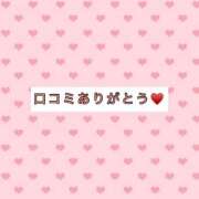 さおり クチコミありがとう♥️ 岐阜岐南各務原ちゃんこ