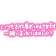 ヒメ日記 2026/08/06 22:20 投稿 ユン【新人】【宮崎っ子】 Alice