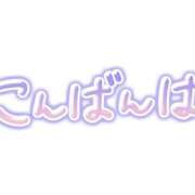 ヒメ日記 2026/08/23 18:20 投稿 ユン【新人】【宮崎っ子】 Alice