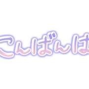 ヒメ日記 2026/09/02 21:00 投稿 ユン【新人】【宮崎っ子】 Alice
