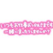 ユン【新人】【宮崎っ子】 8日17時から出勤します🙏 Alice
