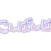 ヒメ日記 2026/10/08 18:00 投稿 ユン【新人】【宮崎っ子】 Alice