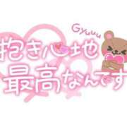 ヒメ日記 2026/07/30 17:12 投稿 ましろ 西東京市小平ちゃんこ