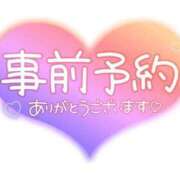 ヒメ日記 2026/07/31 13:42 投稿 ましろ 西東京市小平ちゃんこ