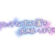 ヒメ日記 2026/08/01 16:22 投稿 ましろ 西東京市小平ちゃんこ