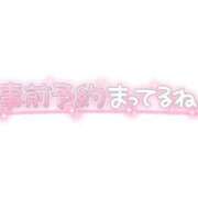 ヒメ日記 2026/08/10 15:12 投稿 ましろ 西東京市小平ちゃんこ