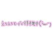 ヒメ日記 2026/08/16 18:32 投稿 ましろ 西東京市小平ちゃんこ