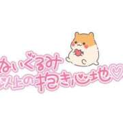 ヒメ日記 2026/08/29 17:52 投稿 ましろ 西東京市小平ちゃんこ