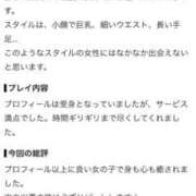 ヒメ日記 2026/07/26 20:01 投稿 玲奈(れいな) グランドオペラ横浜