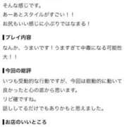 ヒメ日記 2026/07/31 17:23 投稿 玲奈(れいな) グランドオペラ横浜
