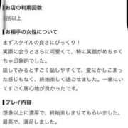 ヒメ日記 2026/08/28 22:28 投稿 玲奈(れいな) グランドオペラ横浜