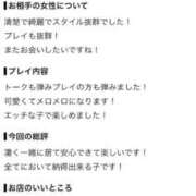 ヒメ日記 2026/08/31 15:21 投稿 玲奈(れいな) グランドオペラ横浜