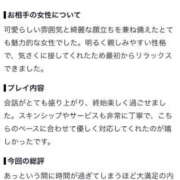 玲奈(れいな) 【お礼写メ日記】 グランドオペラ横浜