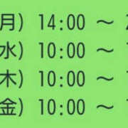 ヒメ日記 2026/10/23 07:34 投稿 月岡-つきおか MSC 妄想紳士倶楽部 鶯谷店