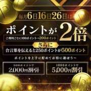 ヒメ日記 2026/07/26 11:50 投稿 ゆめ クラブレア南大阪
