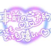 ヒメ日記 2026/08/12 10:30 投稿 ゆめ クラブレア南大阪