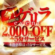 ヒメ日記 2026/08/23 14:20 投稿 ゆめ クラブレア南大阪