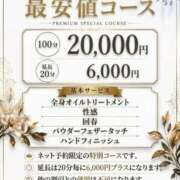 ヒメ日記 2026/10/07 07:04 投稿 新宮寺れんか AroMarquis（周南店）
