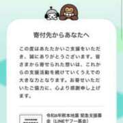 ヒメ日記 2026/07/30 12:20 投稿 沙良(さら) 可憐な妻たち 高崎店
