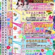 はな お休みさせて頂きました（т-т） あふたーすくーる本店