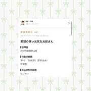 ヒメ日記 2026/09/15 09:26 投稿 めぐ ビデオdeはんど すすきの校